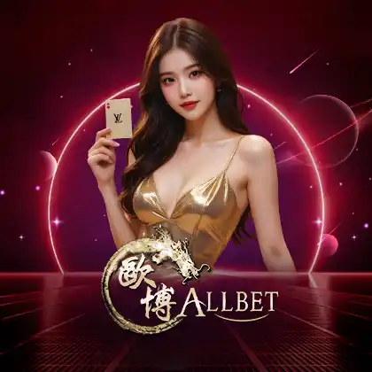 AllBet Casino